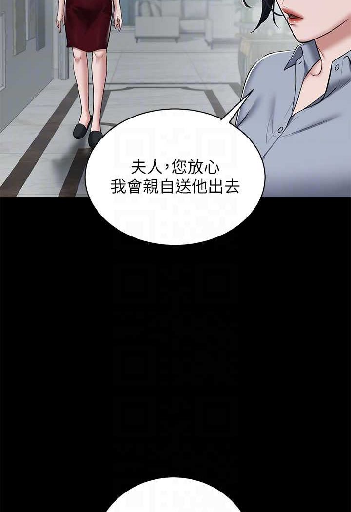 [韩国漫画] 豪色复仇 剧情,巨乳大奶#[88P]-13