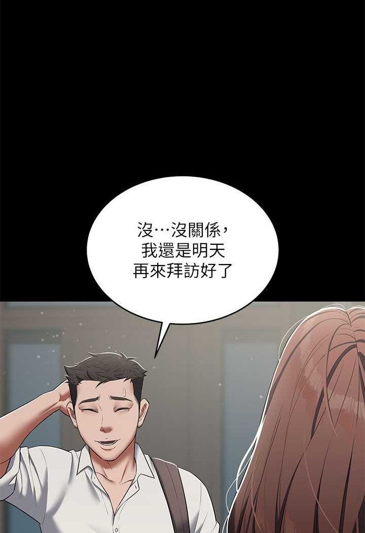 [韩国漫画] 豪色复仇 剧情,巨乳大奶#[88P]-16