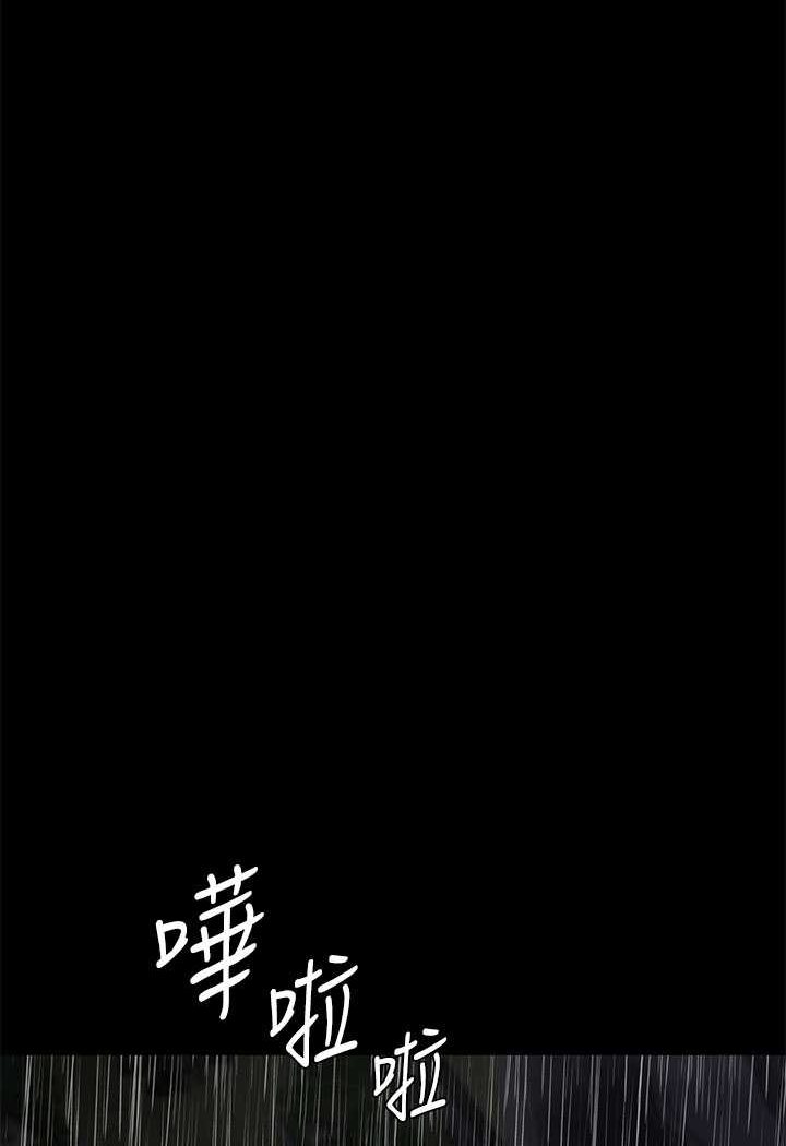 [韩国漫画] 豪色复仇 剧情,巨乳大奶#[88P]-21