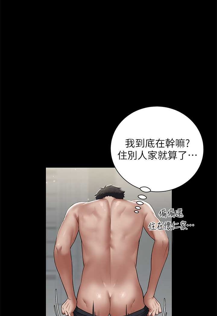 [韩国漫画] 豪色复仇 剧情,巨乳大奶#[88P]-24