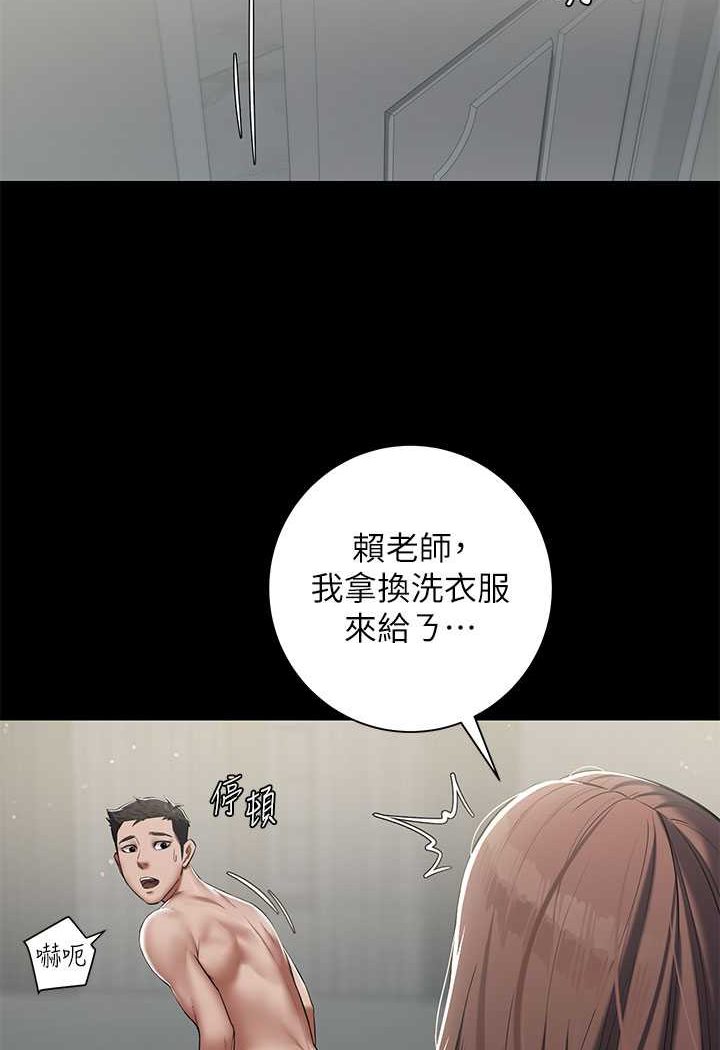 [韩国漫画] 豪色复仇 剧情,巨乳大奶#[88P]-26