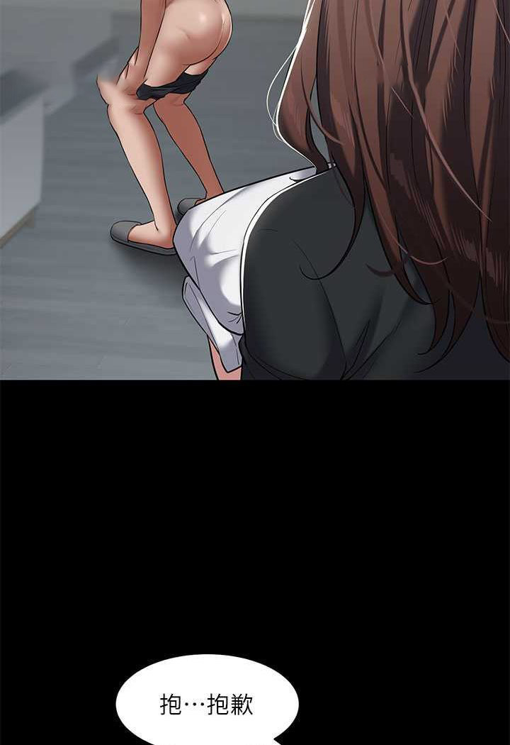 [韩国漫画] 豪色复仇 剧情,巨乳大奶#[88P]-27