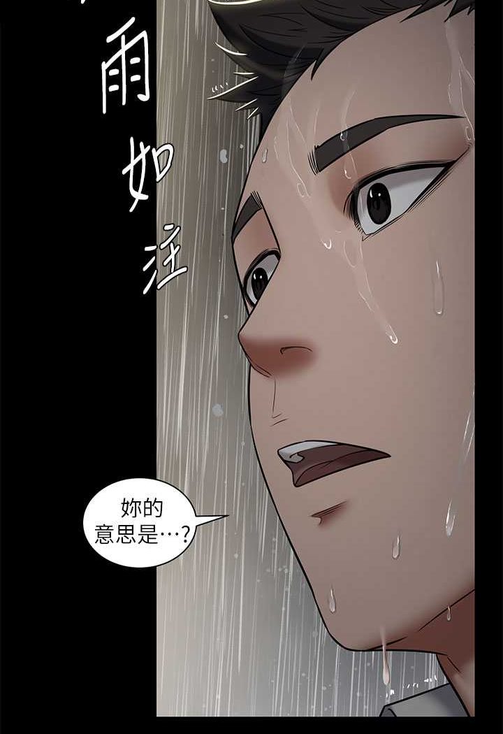 [韩国漫画] 豪色复仇 剧情,巨乳大奶#[88P]-3