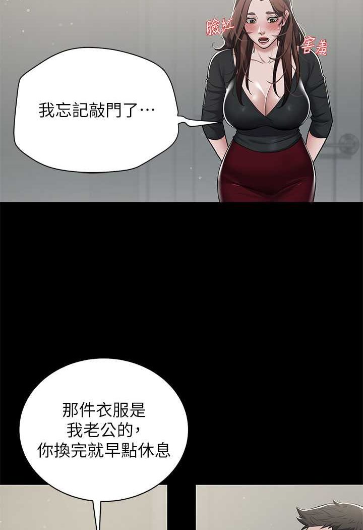 [韩国漫画] 豪色复仇 剧情,巨乳大奶#[88P]-30