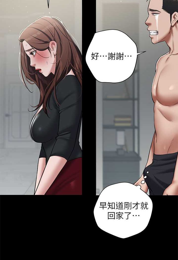 [韩国漫画] 豪色复仇 剧情,巨乳大奶#[88P]-31