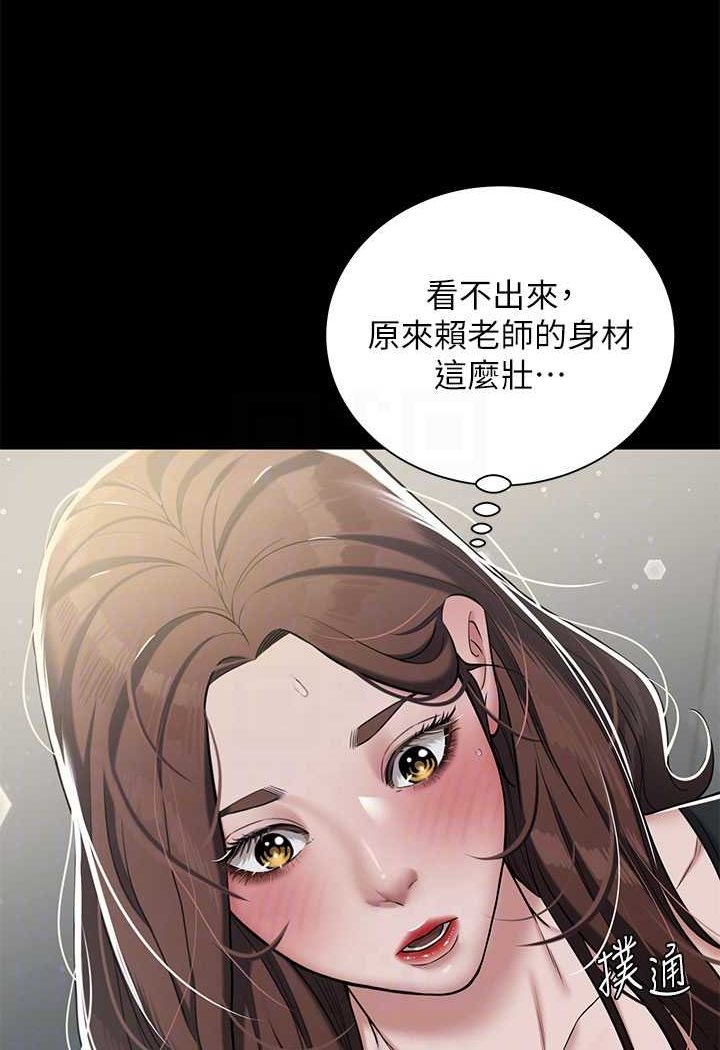 [韩国漫画] 豪色复仇 剧情,巨乳大奶#[88P]-32