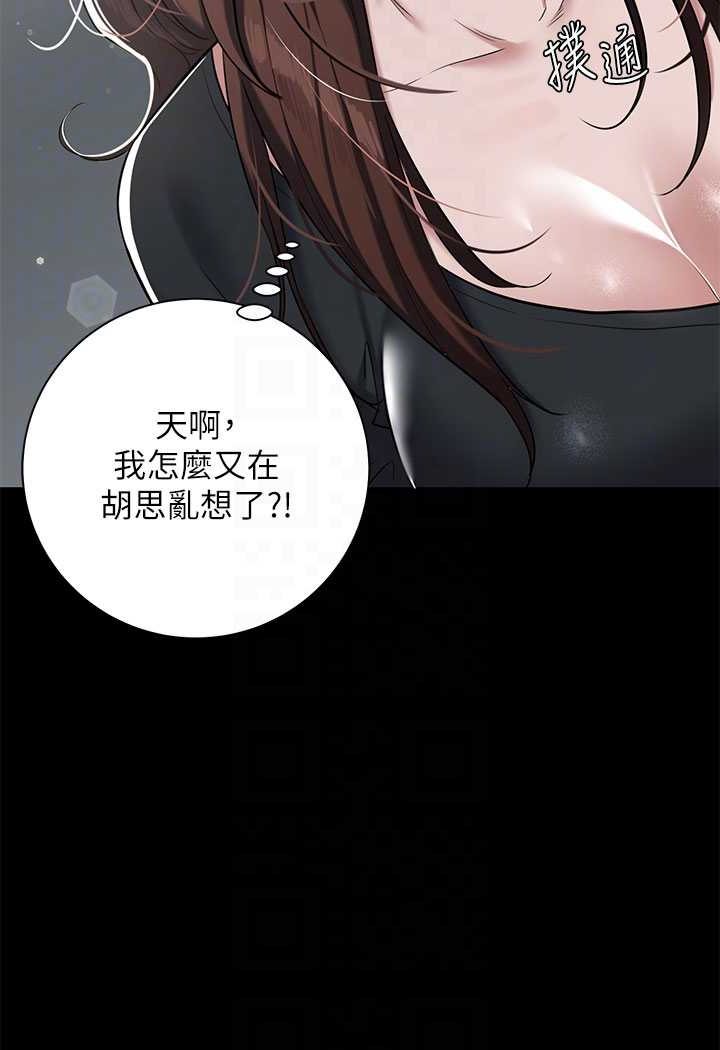 [韩国漫画] 豪色复仇 剧情,巨乳大奶#[88P]-33