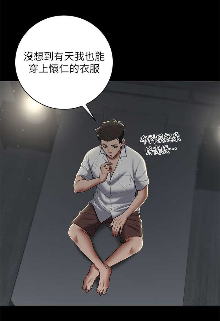 [韩国漫画] 豪色复仇 剧情,巨乳大奶#[88P]-35