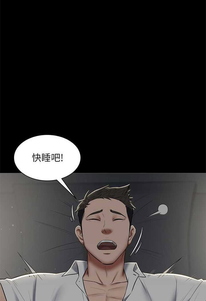 [韩国漫画] 豪色复仇 剧情,巨乳大奶#[88P]-36
