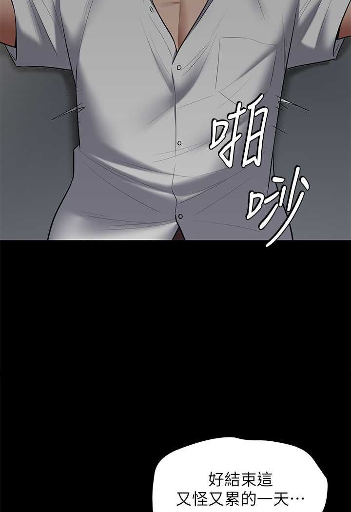 [韩国漫画] 豪色复仇 剧情,巨乳大奶#[88P]-37