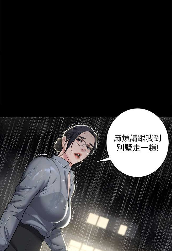 [韩国漫画] 豪色复仇 剧情,巨乳大奶#[88P]-4