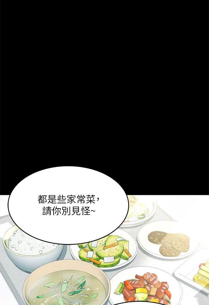 [韩国漫画] 豪色复仇 剧情,巨乳大奶#[88P]-40