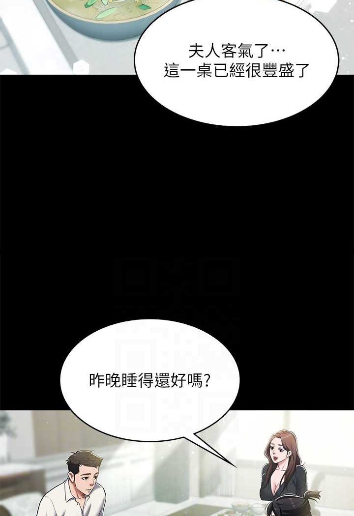 [韩国漫画] 豪色复仇 剧情,巨乳大奶#[88P]-41