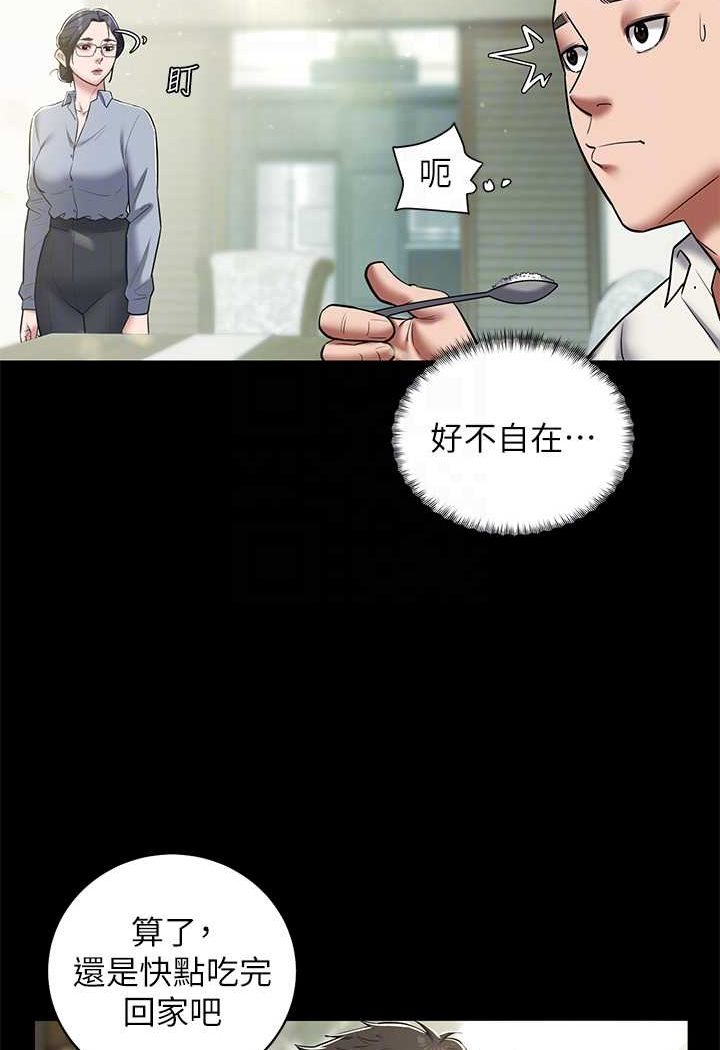 [韩国漫画] 豪色复仇 剧情,巨乳大奶#[88P]-43