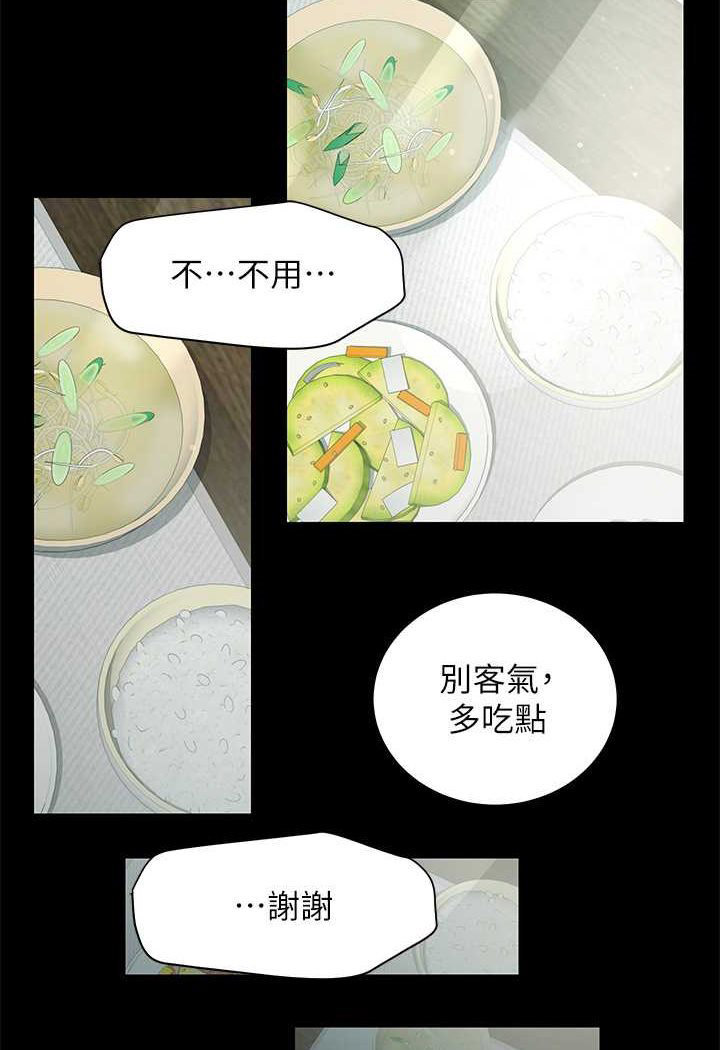 [韩国漫画] 豪色复仇 剧情,巨乳大奶#[88P]-45