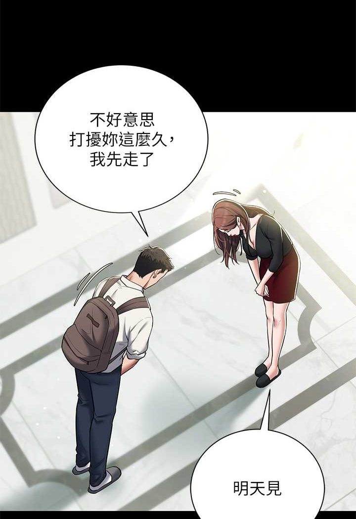 [韩国漫画] 豪色复仇 剧情,巨乳大奶#[88P]-49