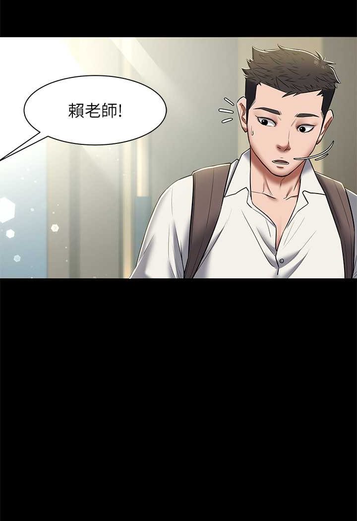 [韩国漫画] 豪色复仇 剧情,巨乳大奶#[88P]-52