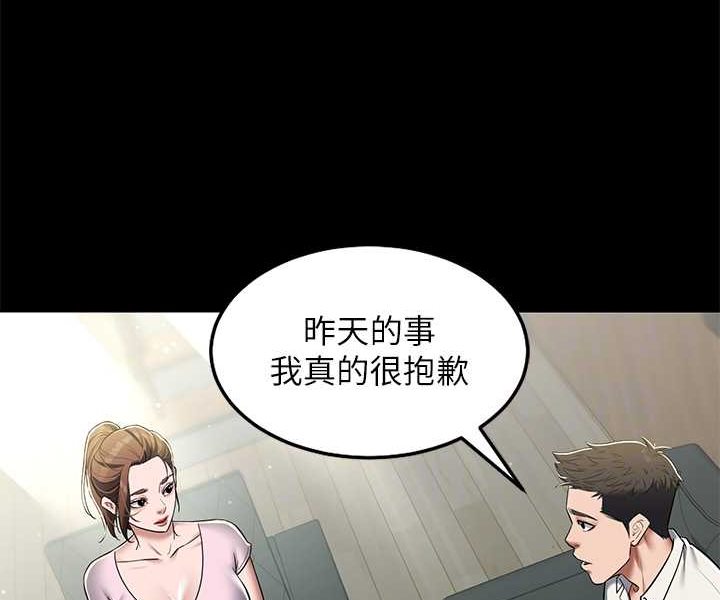 [韩国漫画] 豪色复仇 剧情,巨乳大奶#[88P]-57