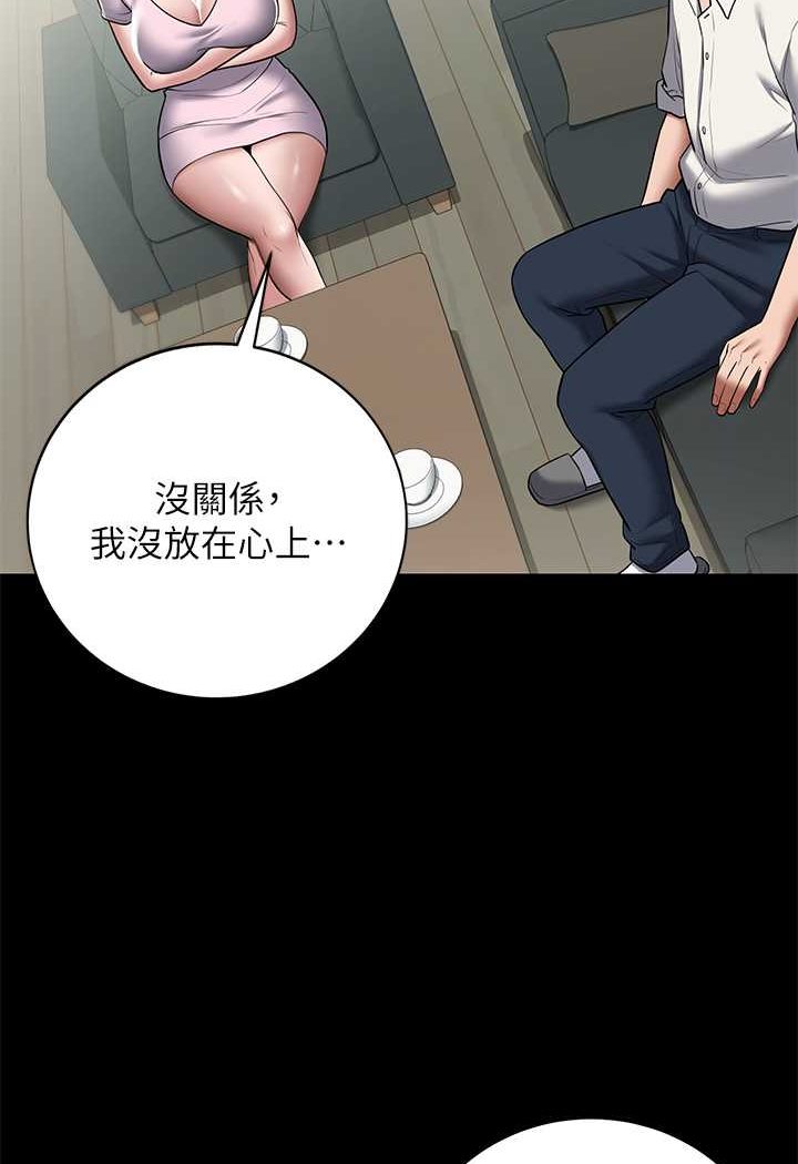 [韩国漫画] 豪色复仇 剧情,巨乳大奶#[88P]-58