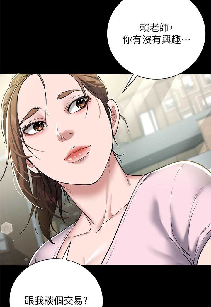 [韩国漫画] 豪色复仇 剧情,巨乳大奶#[88P]-59