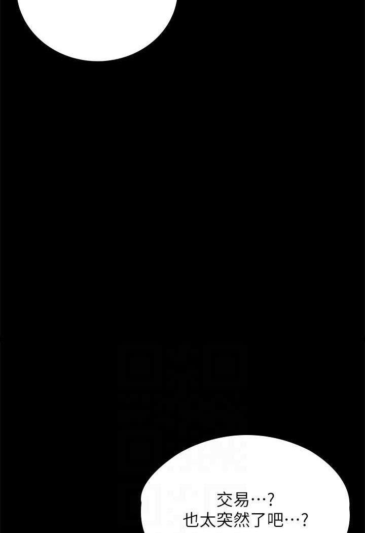 [韩国漫画] 豪色复仇 剧情,巨乳大奶#[88P]-60