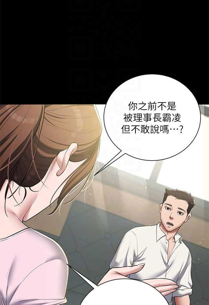 [韩国漫画] 豪色复仇 剧情,巨乳大奶#[88P]-62