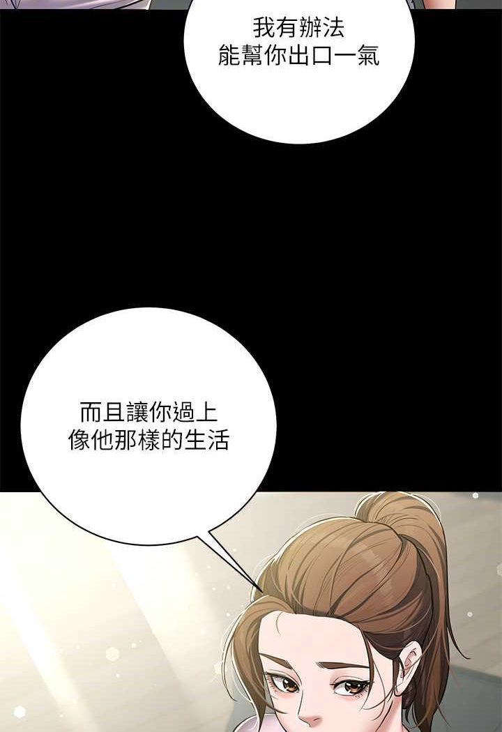 [韩国漫画] 豪色复仇 剧情,巨乳大奶#[88P]-63