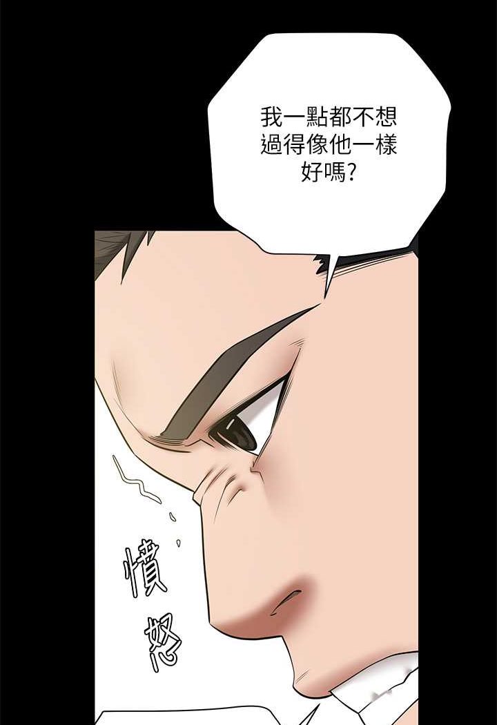 [韩国漫画] 豪色复仇 剧情,巨乳大奶#[88P]-65