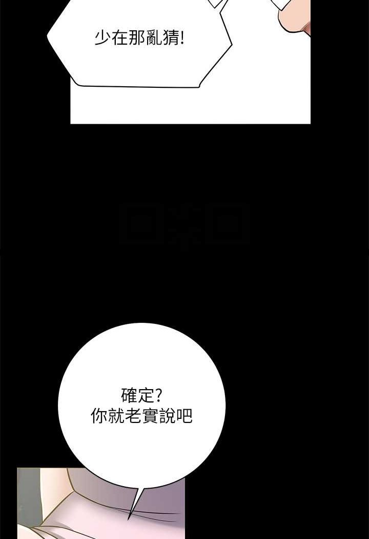 [韩国漫画] 豪色复仇 剧情,巨乳大奶#[88P]-66