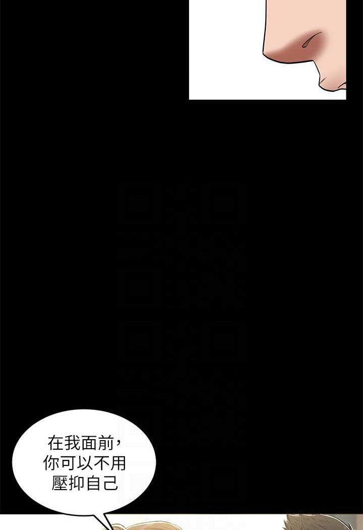 [韩国漫画] 豪色复仇 剧情,巨乳大奶#[88P]-69