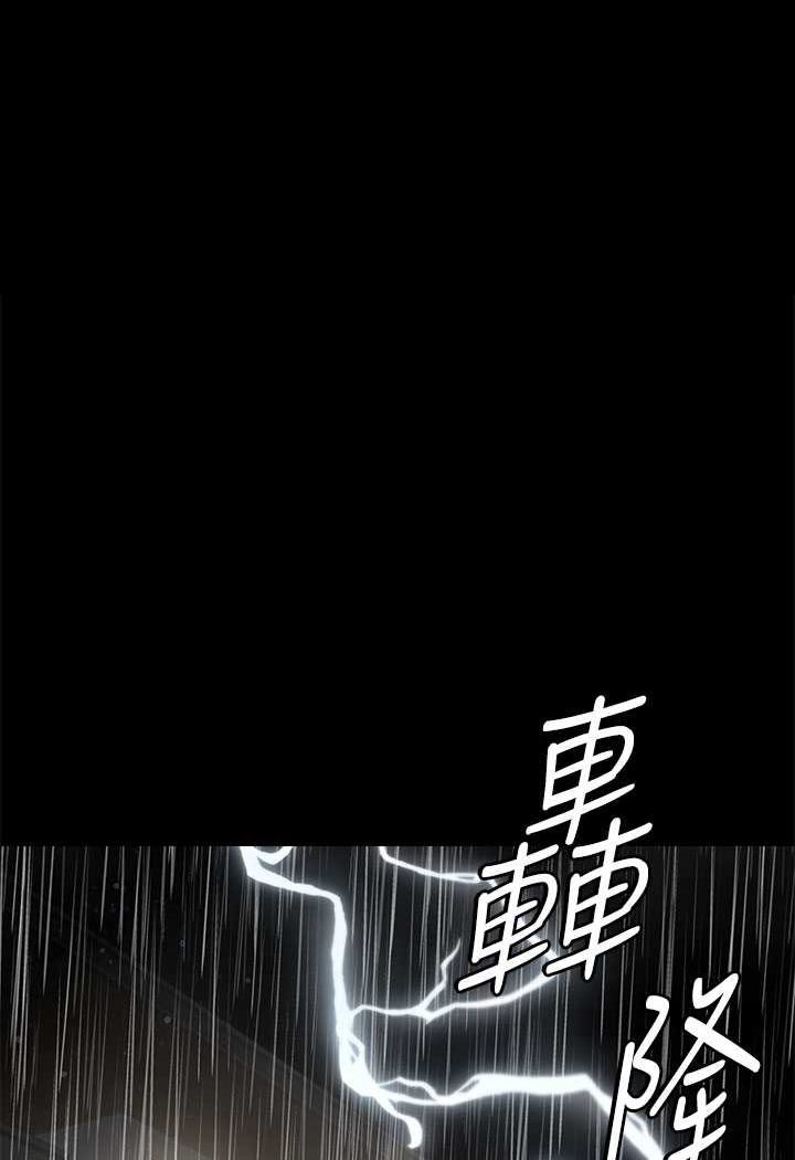 [韩国漫画] 豪色复仇 剧情,巨乳大奶#[88P]-7