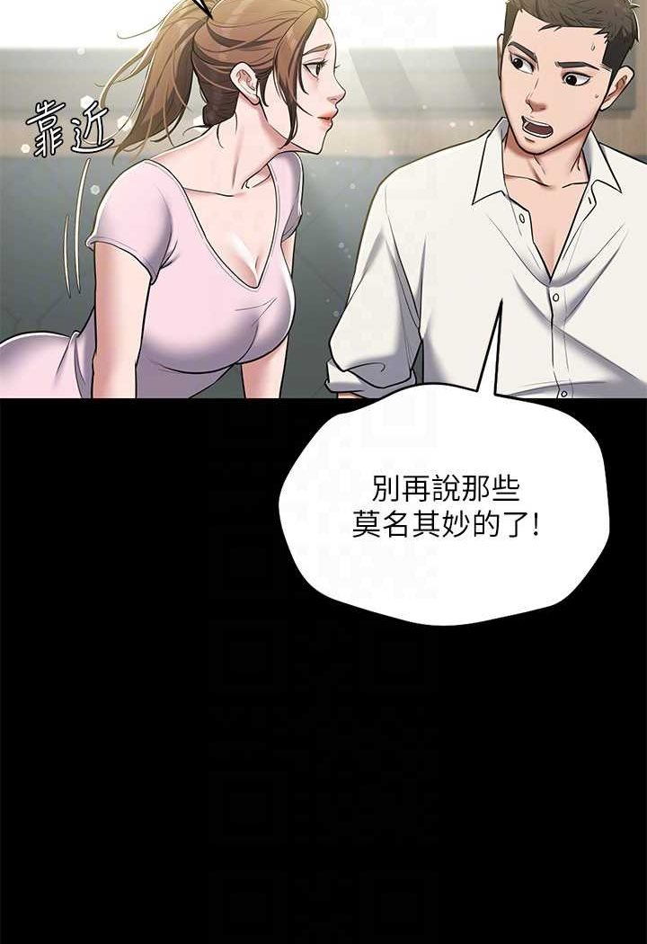 [韩国漫画] 豪色复仇 剧情,巨乳大奶#[88P]-70
