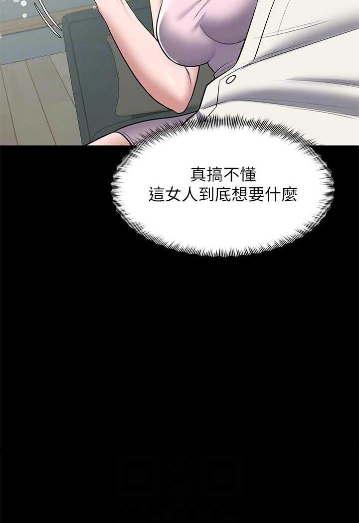 [韩国漫画] 豪色复仇 剧情,巨乳大奶#[88P]-72