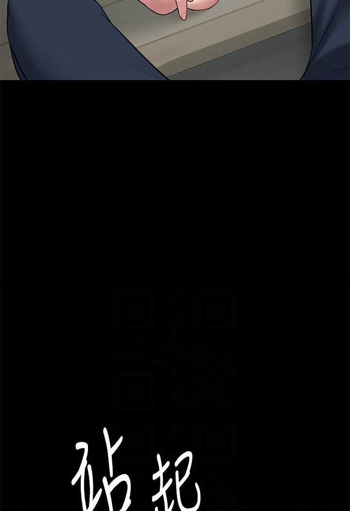 [韩国漫画] 豪色复仇 剧情,巨乳大奶#[88P]-76