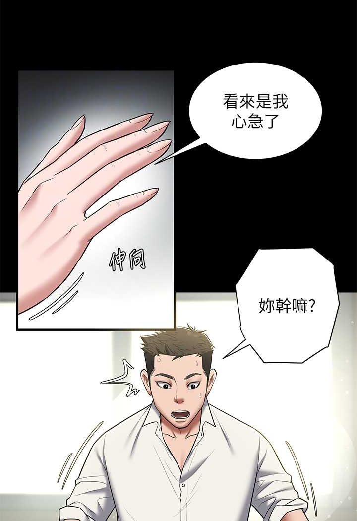 [韩国漫画] 豪色复仇 剧情,巨乳大奶#[88P]-79