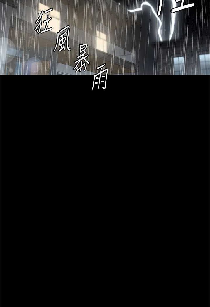 [韩国漫画] 豪色复仇 剧情,巨乳大奶#[88P]-8
