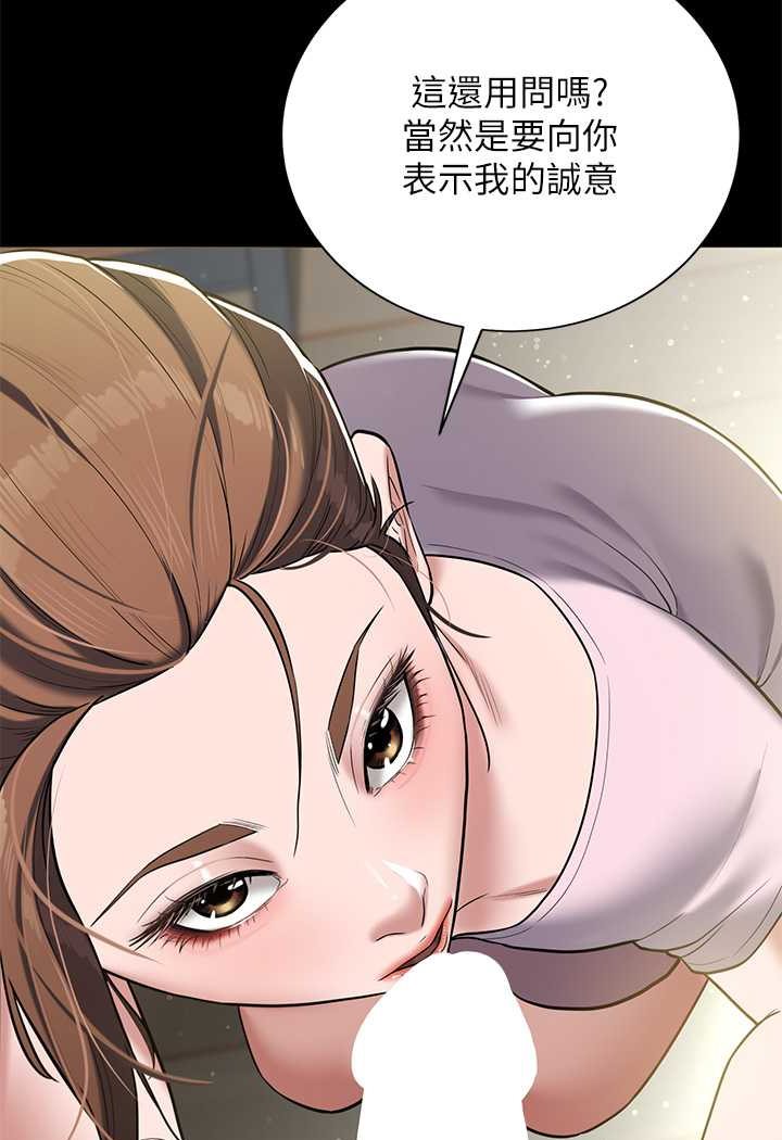 [韩国漫画] 豪色复仇 剧情,巨乳大奶#[88P]-83