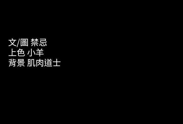 [韩国漫画] 豪色复仇 剧情,巨乳大奶#[88P]-88
