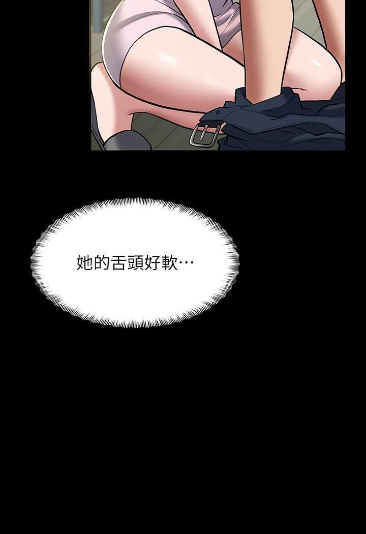 [韩国漫画] 豪色复仇 剧情,巨乳大奶#[90P]-15