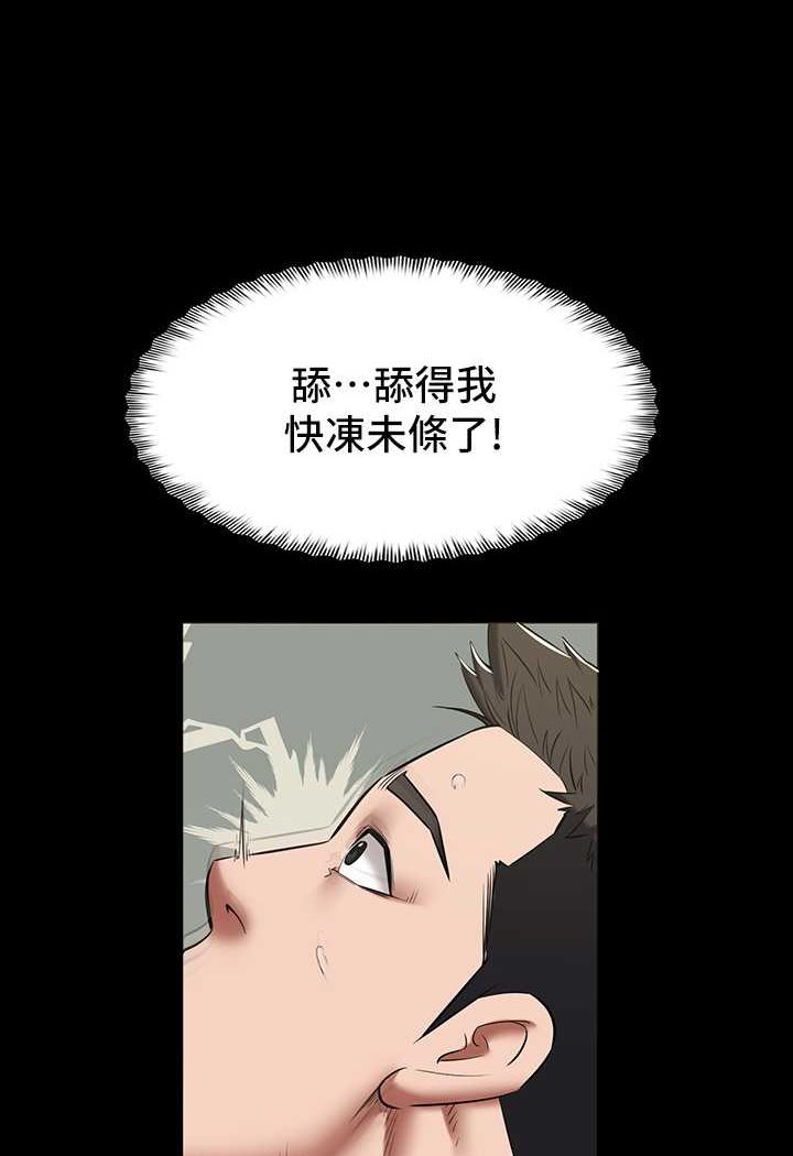 [韩国漫画] 豪色复仇 剧情,巨乳大奶#[90P]-16