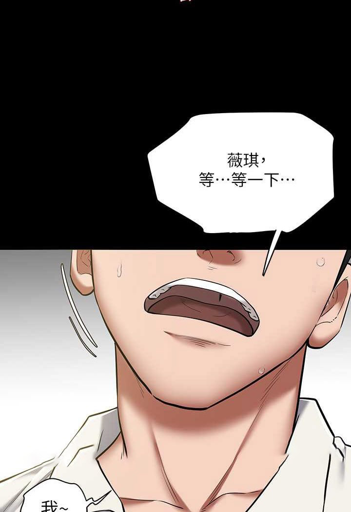 [韩国漫画] 豪色复仇 剧情,巨乳大奶#[90P]-18