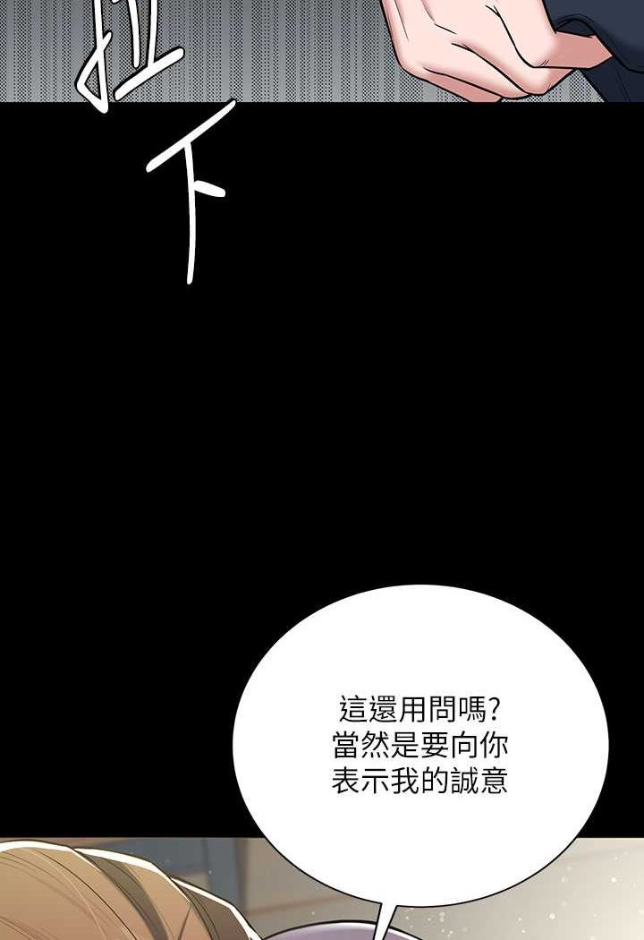 [韩国漫画] 豪色复仇 剧情,巨乳大奶#[90P]-2