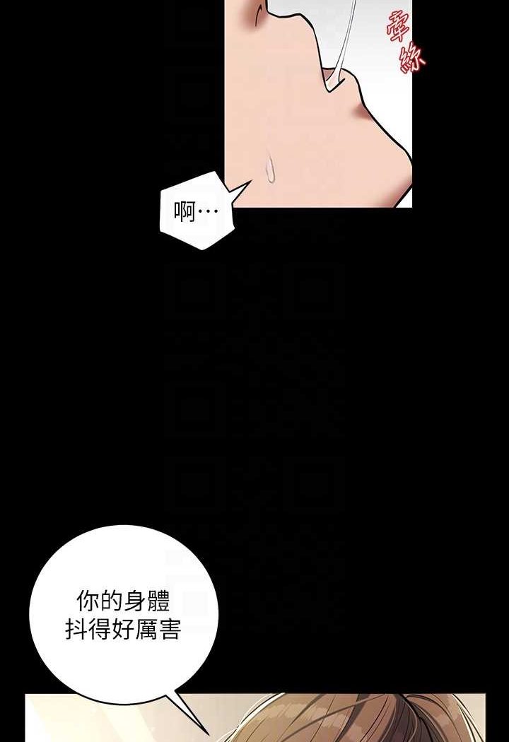 [韩国漫画] 豪色复仇 剧情,巨乳大奶#[90P]-32