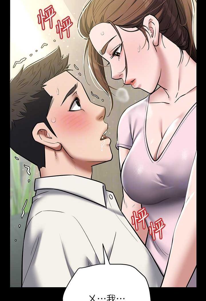 [韩国漫画] 豪色复仇 剧情,巨乳大奶#[90P]-33