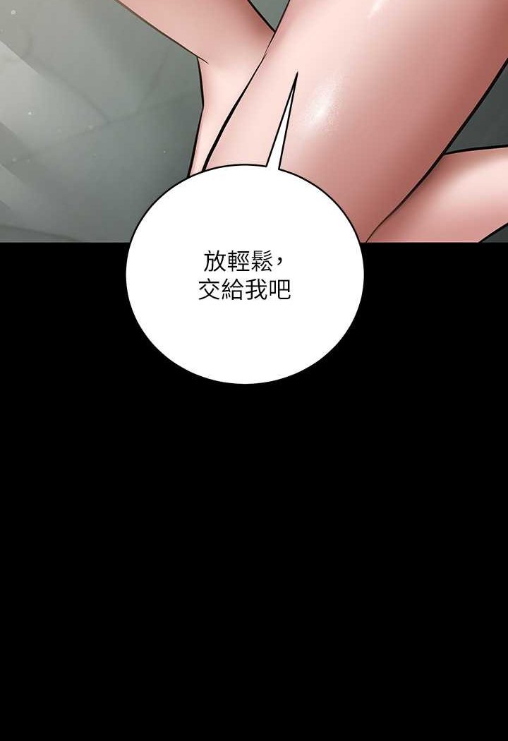 [韩国漫画] 豪色复仇 剧情,巨乳大奶#[90P]-35
