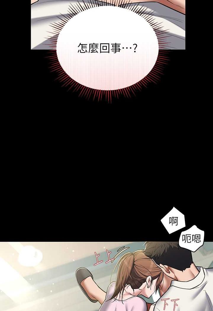 [韩国漫画] 豪色复仇 剧情,巨乳大奶#[90P]-37
