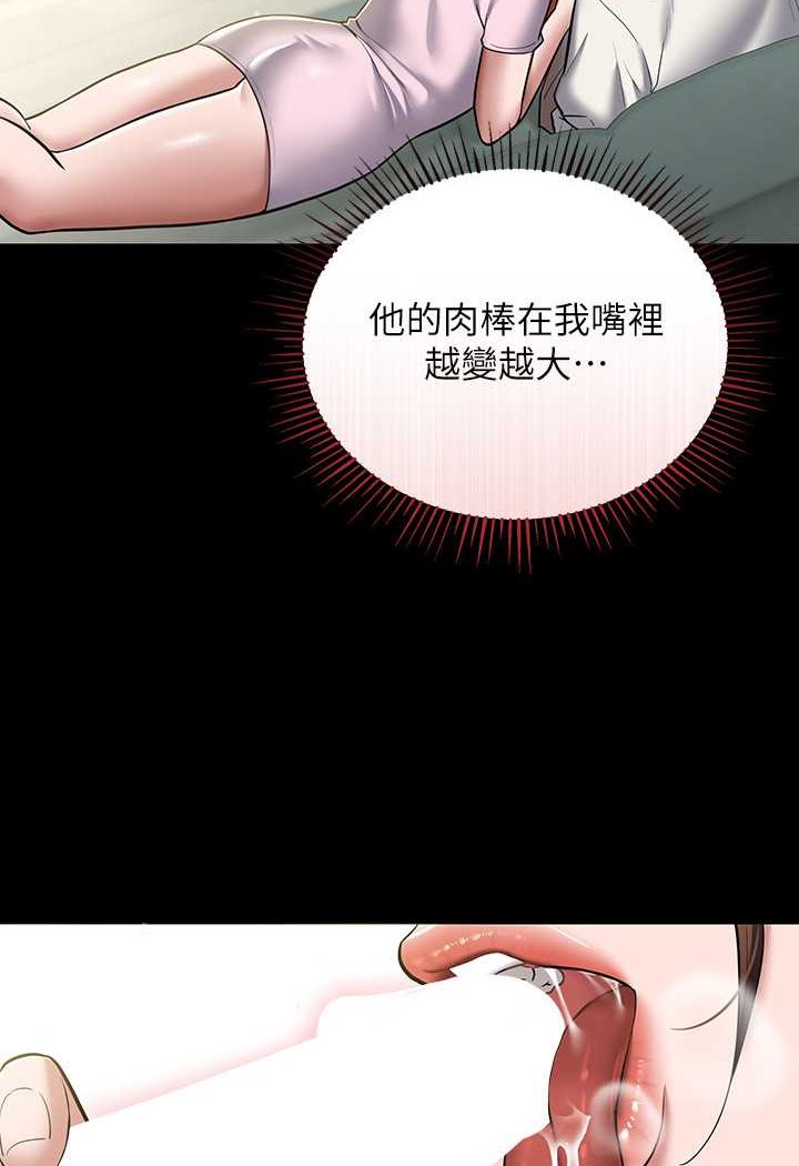 [韩国漫画] 豪色复仇 剧情,巨乳大奶#[90P]-38