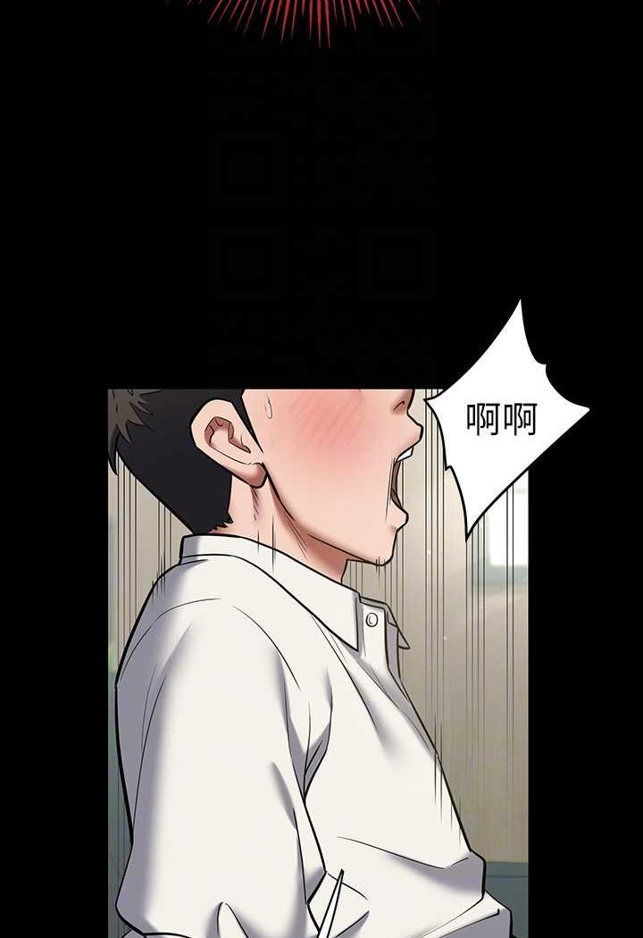 [韩国漫画] 豪色复仇 剧情,巨乳大奶#[90P]-41