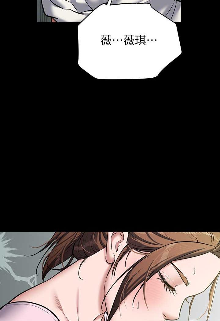 [韩国漫画] 豪色复仇 剧情,巨乳大奶#[90P]-42