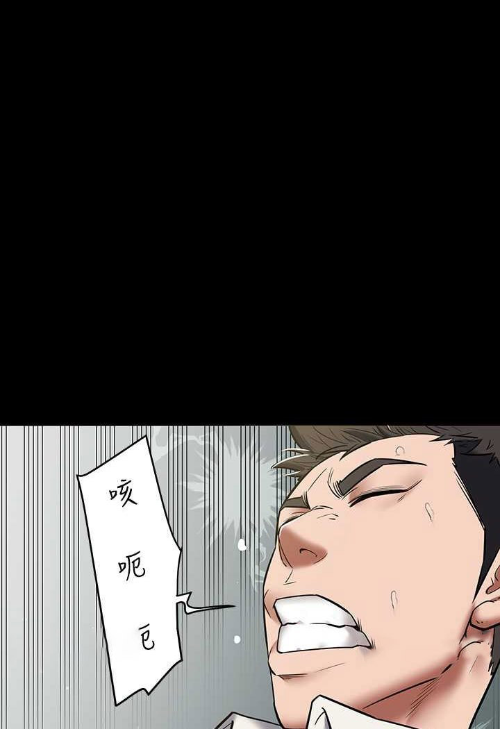 [韩国漫画] 豪色复仇 剧情,巨乳大奶#[90P]-45